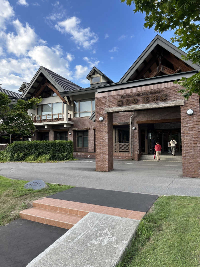 サウナおじさんさんの森のゆ ホテル 花神楽のサ活写真