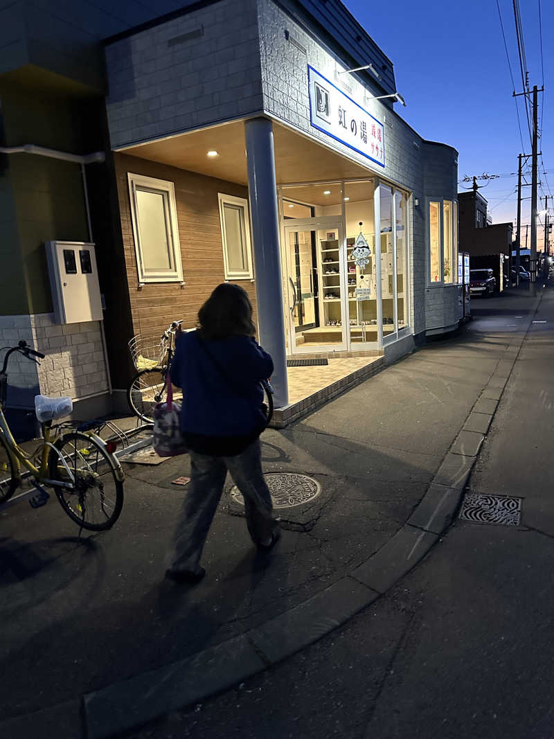 サウナおじさんさんの虹の湯(旧みずほ湯)のサ活写真