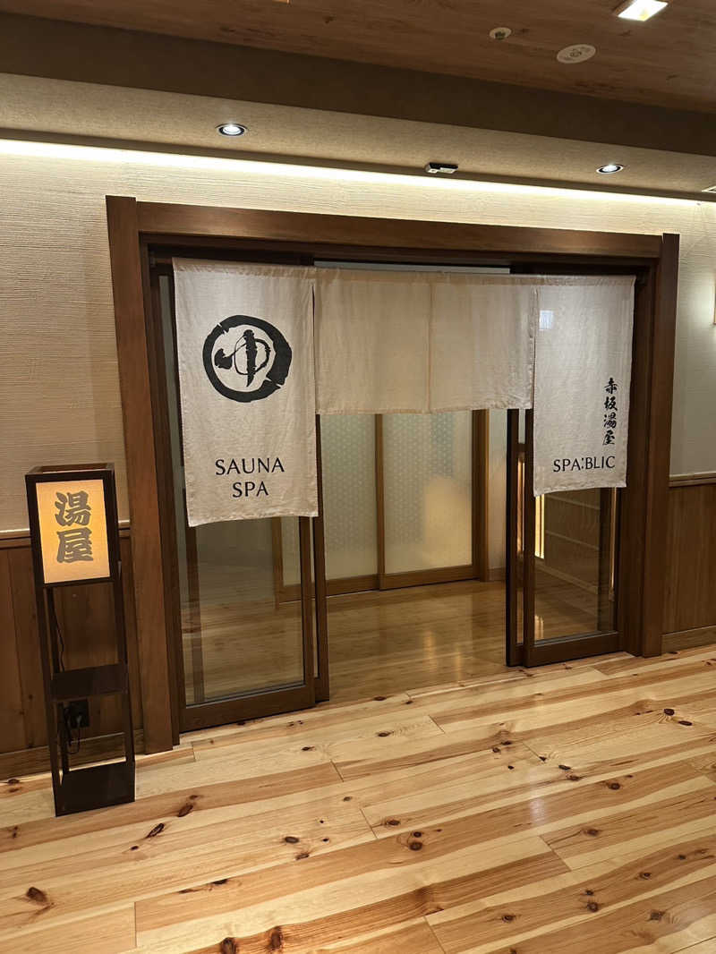 マタイス・デ・リフトさんのSPABLIC 赤坂湯屋のサ活写真