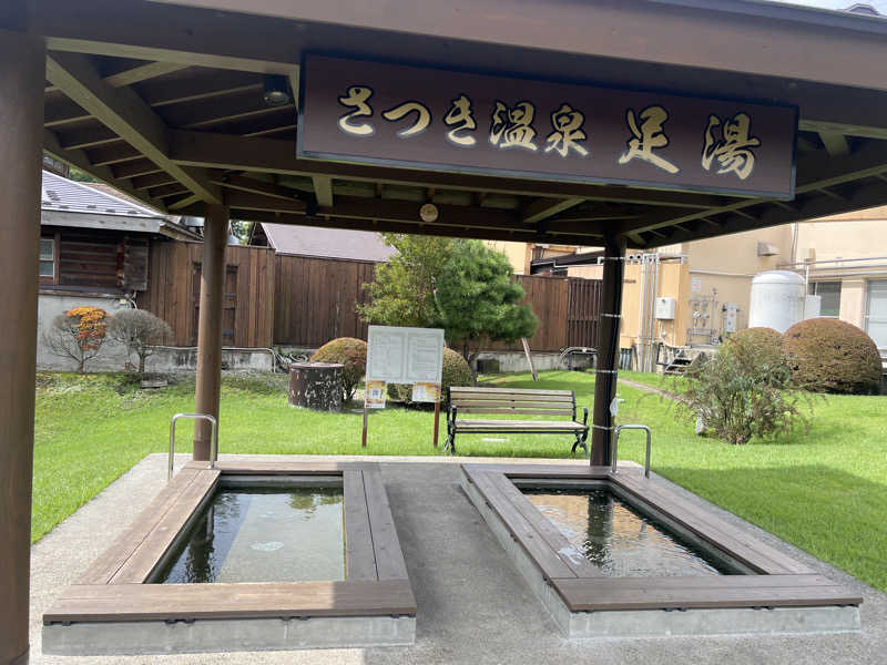 Yabeさんの泉崎カントリーヴィレッジ  泉崎さつき温泉 こがねの湯のサ活写真