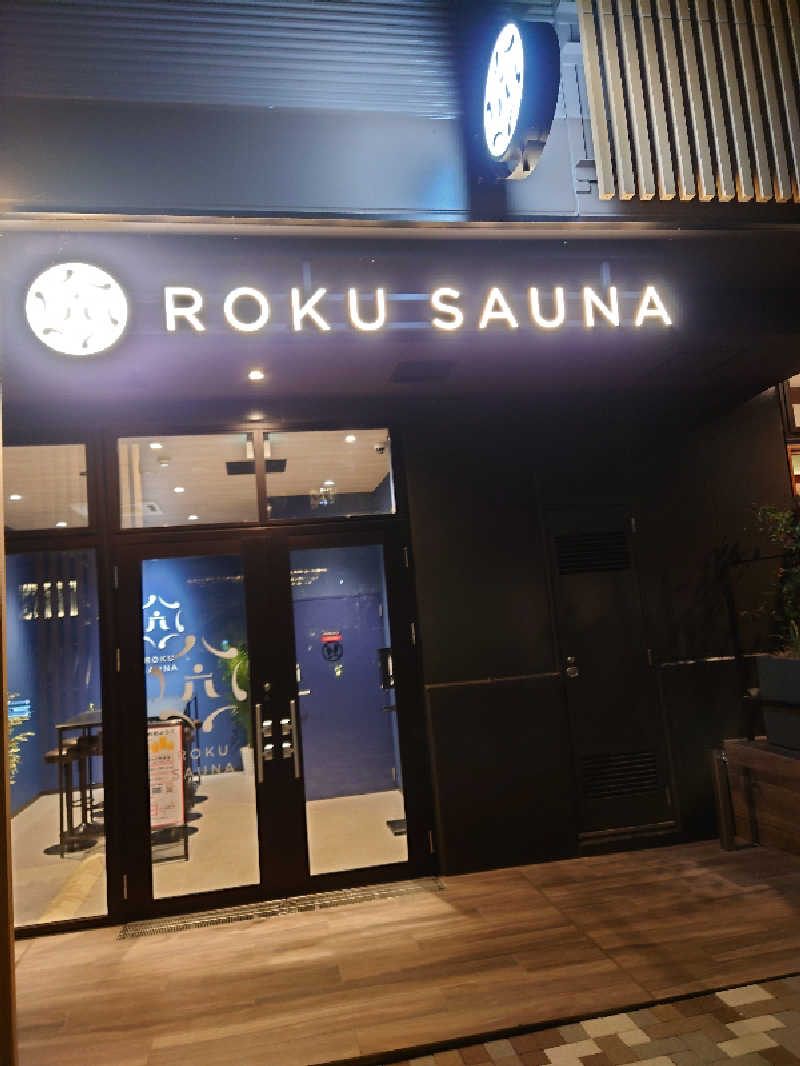 トミー。パート3さんのROKU SAUNA (ロクサウナ) 聖蹟桜ヶ丘店のサ活写真