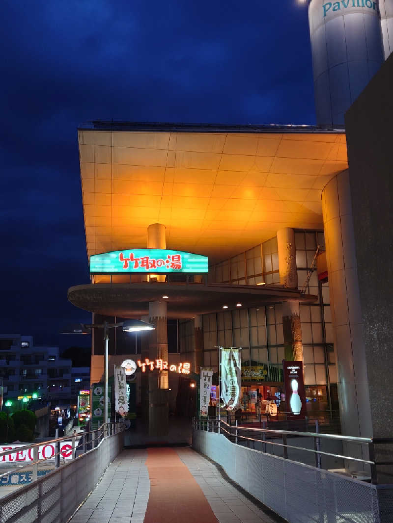 トミー。パート3さんの永山健康ランド 竹取の湯のサ活写真