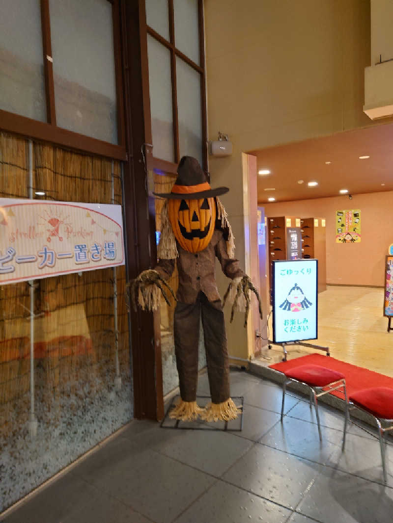 トミー。パート3さんの永山健康ランド 竹取の湯のサ活写真