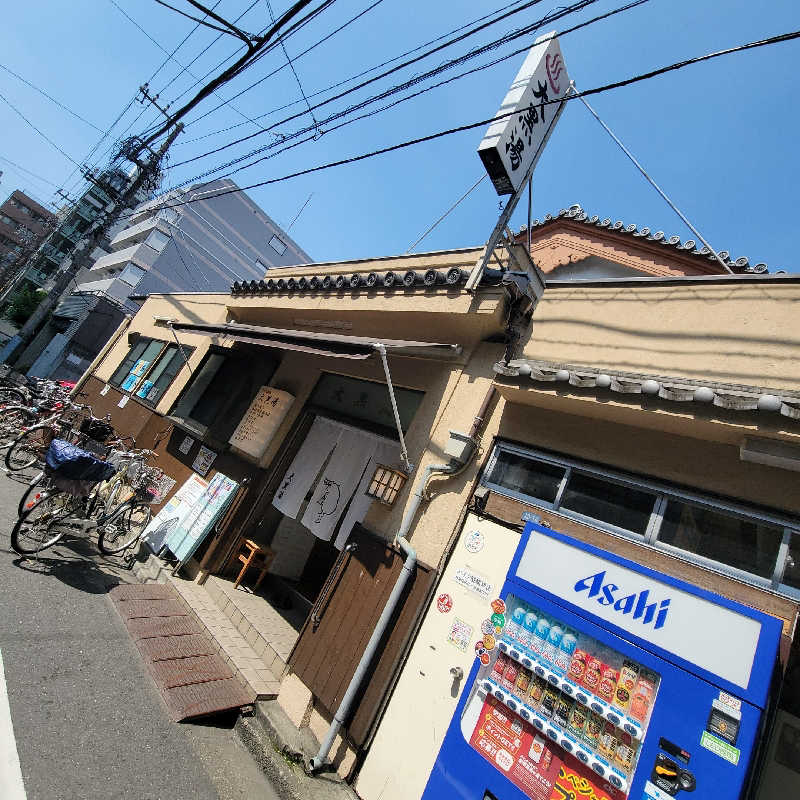 ( ´  ` )さんの押上温泉 大黒湯のサ活写真