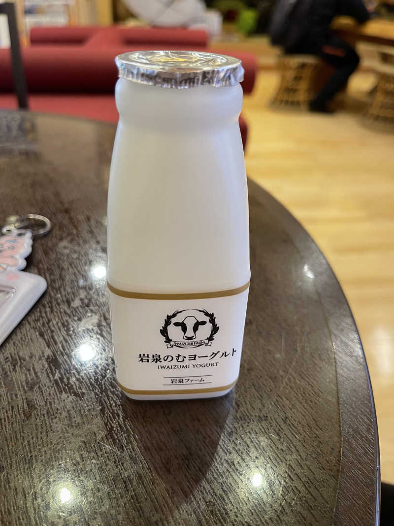 へうぉんさんの湯のや天然温泉 湯吉郎のサ活写真