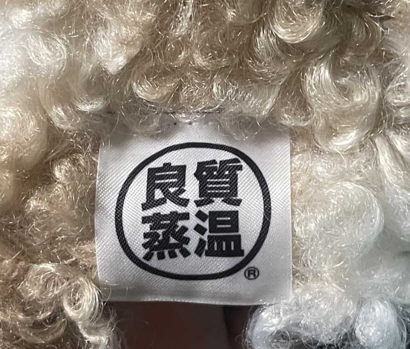 へうぉんさんの土岐 よりみち温泉のサ活写真