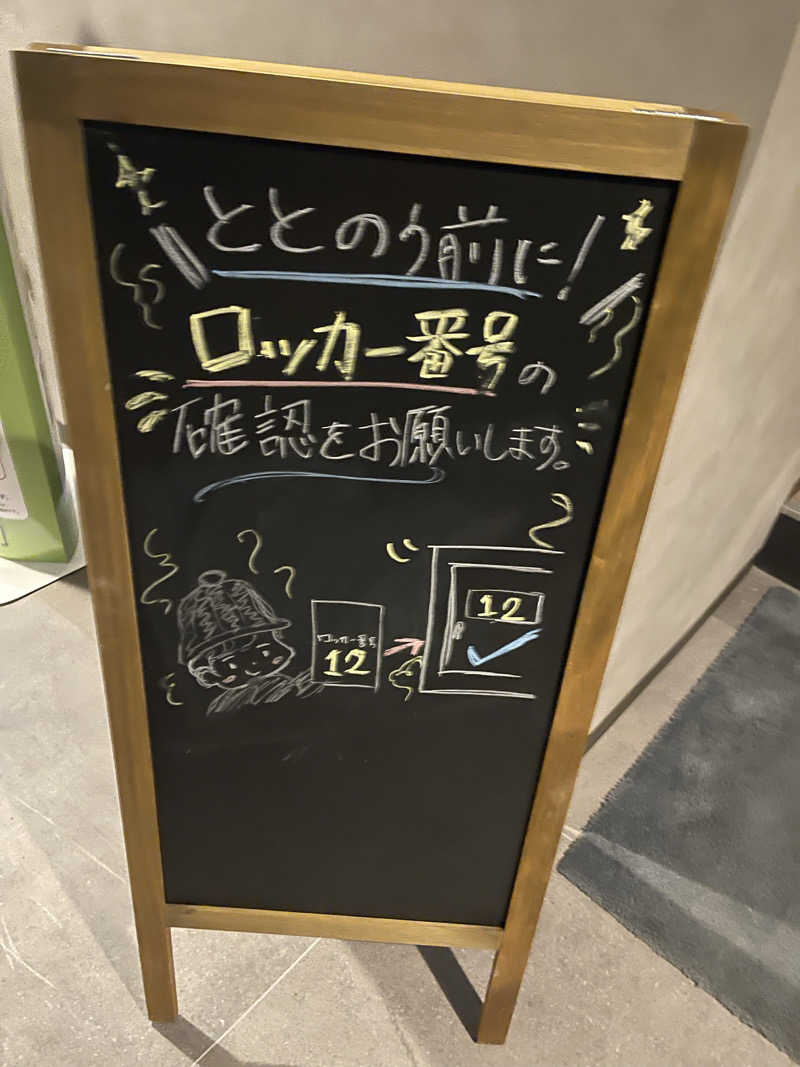 へうぉんさんのフィットイージー 岐阜正木店のサ活写真