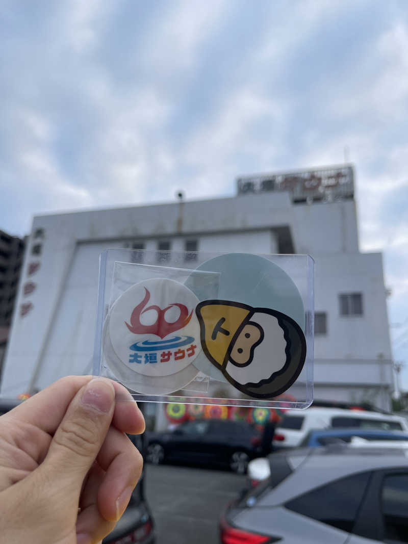 じうさんさんの大垣サウナのサ活写真