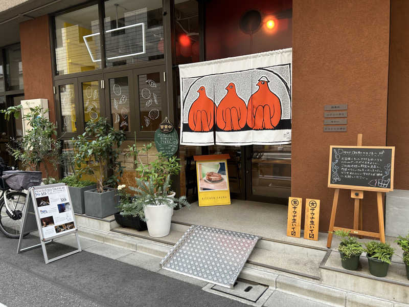 TotonoirohaさんのSaunaLab Kanda (サウナラボ神田)のサ活写真