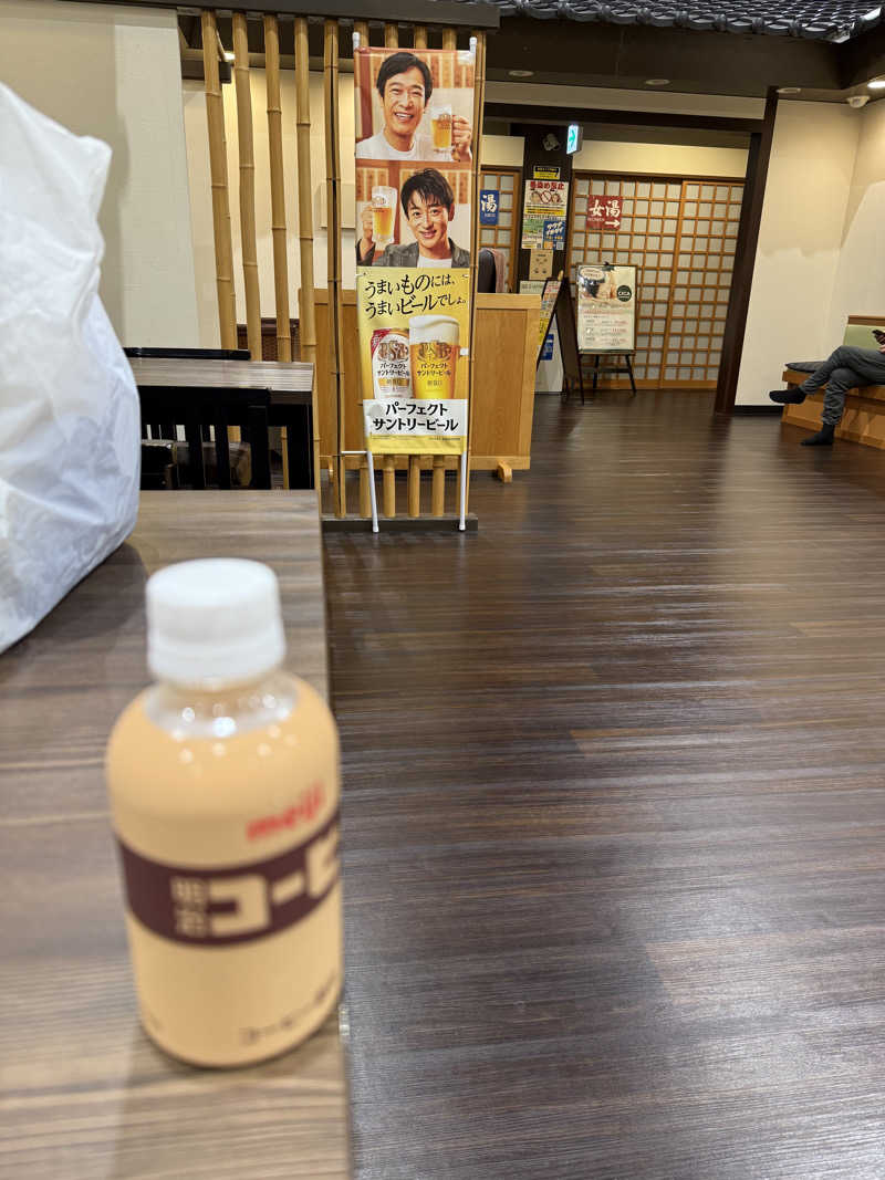 こーじさんのスーパー銭湯 小山やすらぎの湯のサ活写真