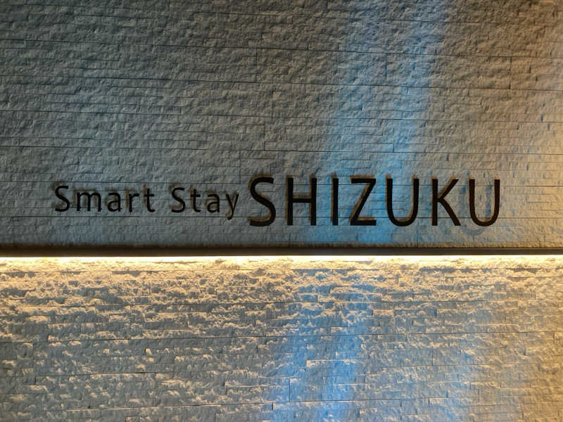 北摂のサウナ好きさんのSmart Stay SHIZUKU 品川大井町のサ活写真