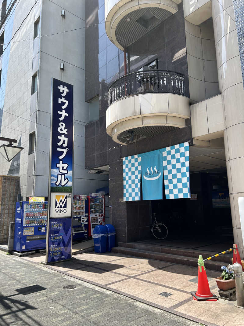 朝一番の始発で帰る私は酷い顔さんのスパ&カプセル ニューウイングのサ活写真