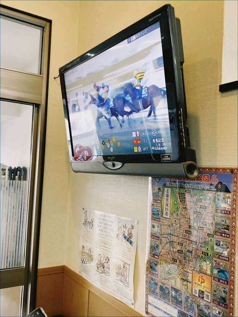 ぬれおかきさんの大徳寺温泉のサ活写真