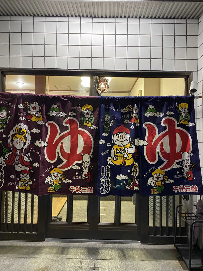 ぬれおかきさんの鈴成湯のサ活写真