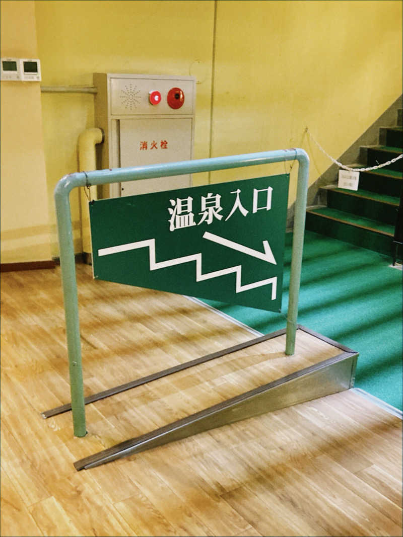 ぬれおかきさんの奥道後 壱湯の守のサ活写真
