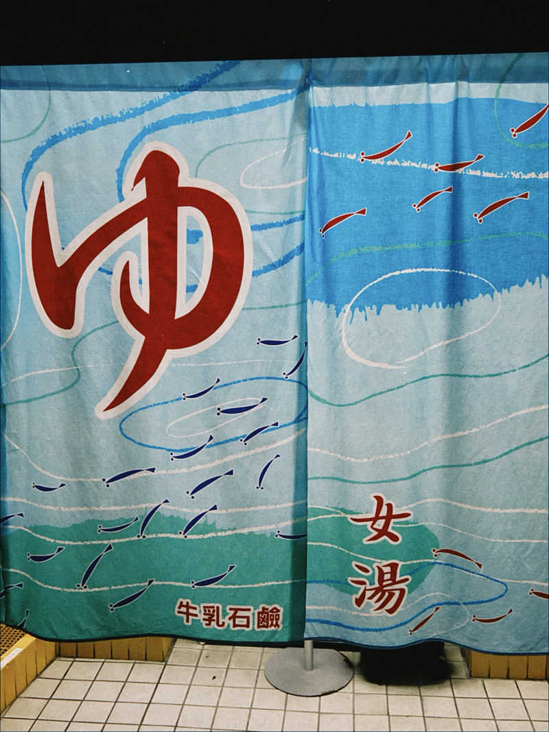 ぬれおかきさんの初音湯のサ活写真