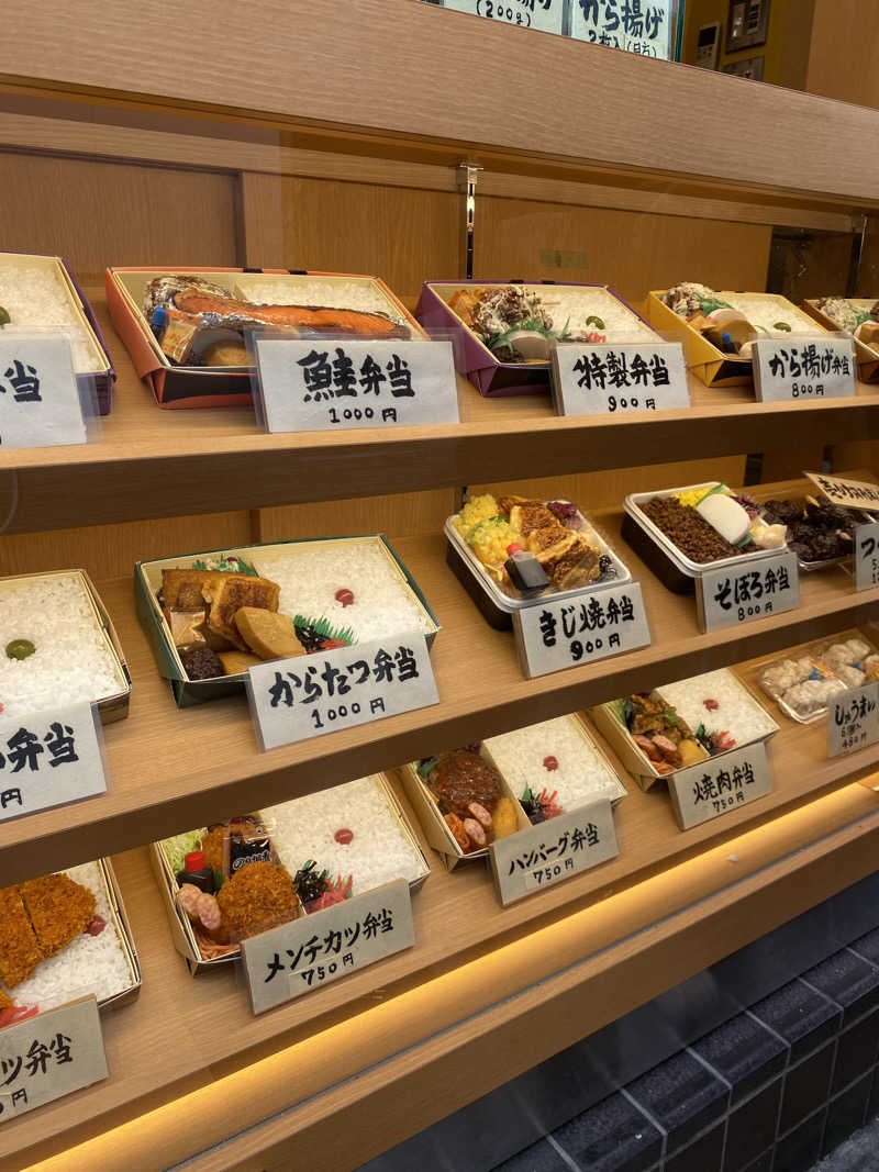 ぬれおかきさんの黒湯の温泉 ゆ〜シティー蒲田のサ活写真