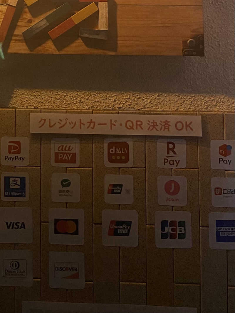ぬれおかきさんの桂湯のサ活写真