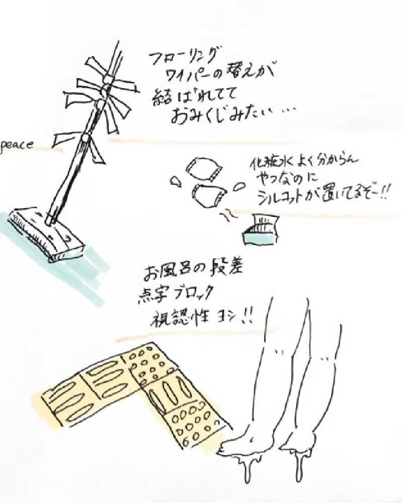 ぬれおかきさんの横手駅前温泉 ゆうゆうプラザのサ活写真