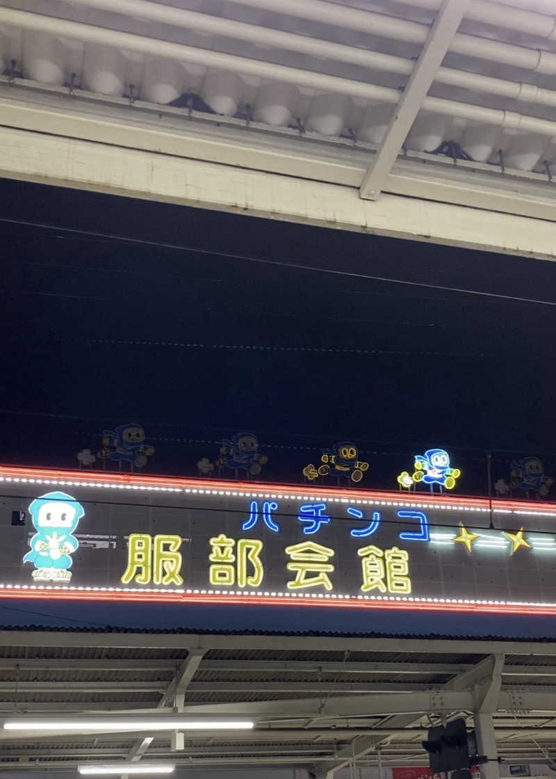 ぬれおかきさんの露天風呂たこ湯のサ活写真