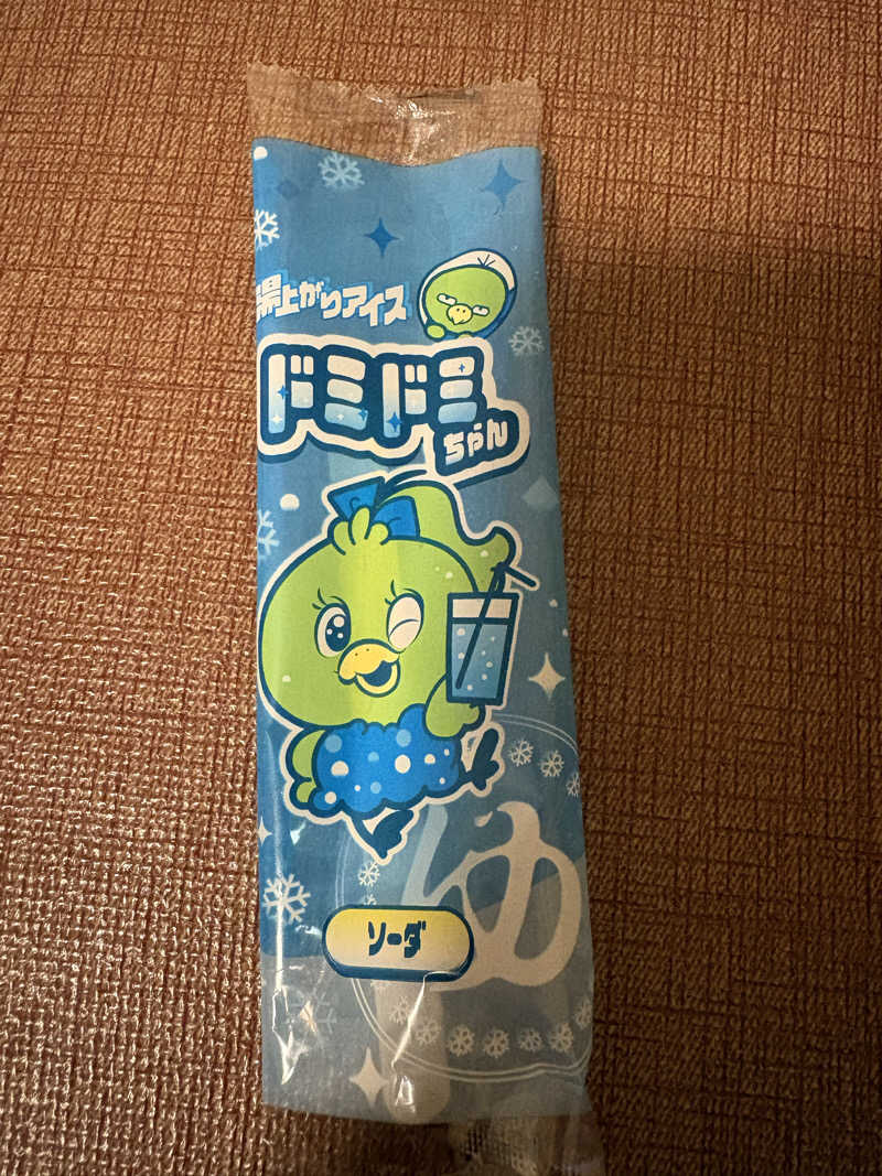 くまモンさんの香梅の湯 ドーミーイン水戸のサ活写真