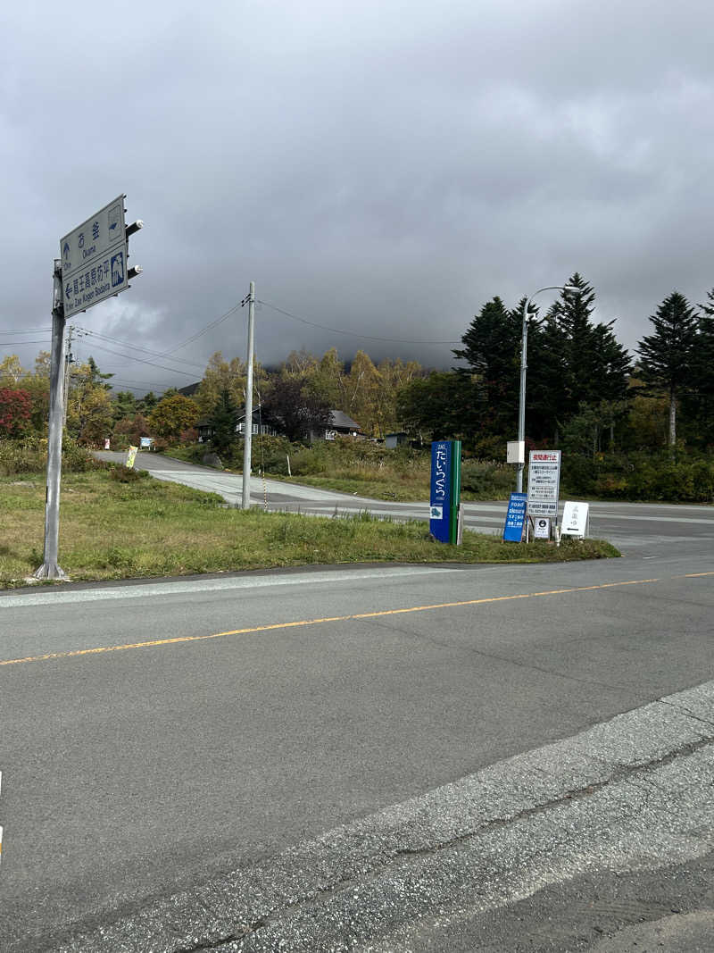 田舎サウナーさんの高源ゆのサ活写真