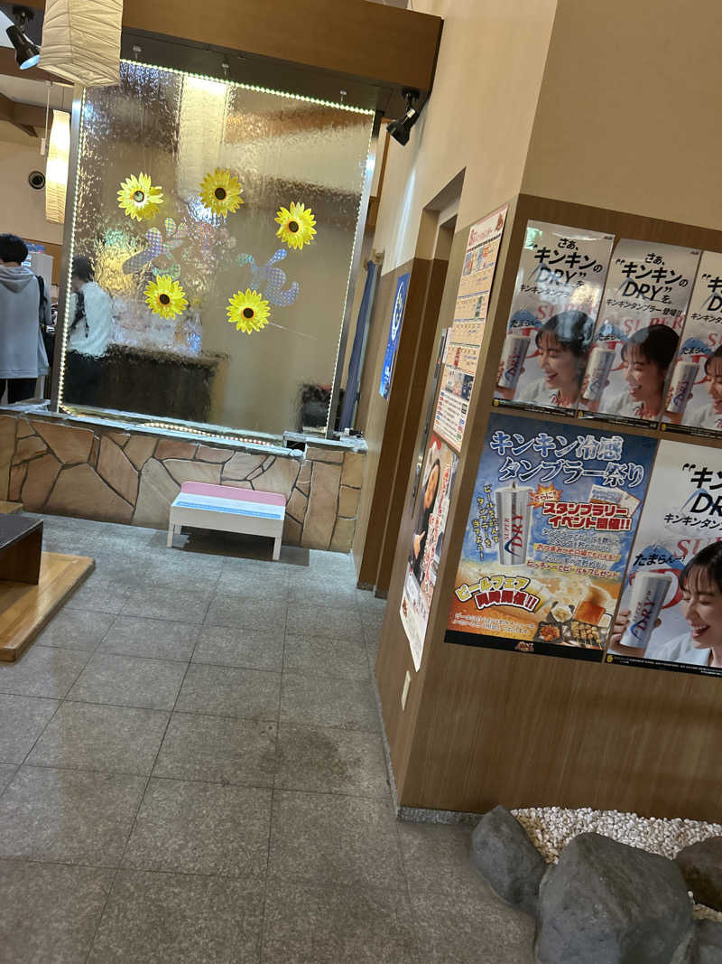 つんつん223さんの天然温泉ざぶ～んのサ活写真