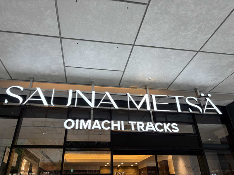 超サウナ人さんのサウナメッツァ 大井町トラックスのサ活写真