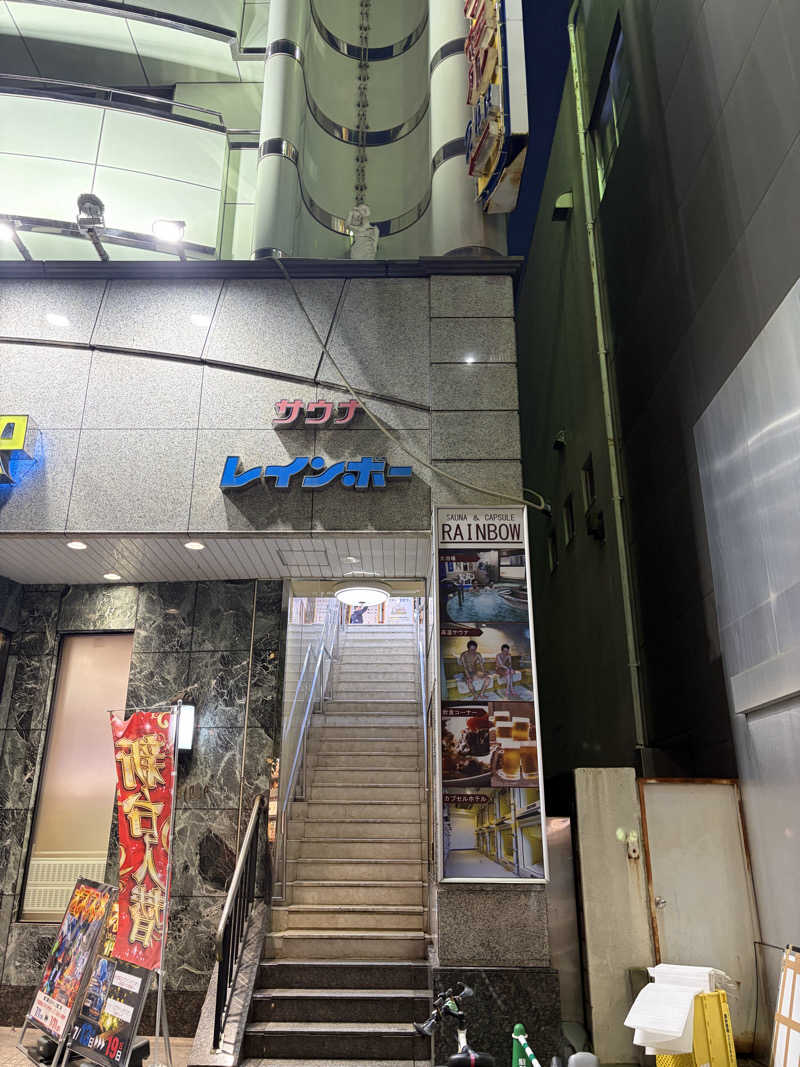 超サウナ人さんのサウナ&カプセルホテルレインボー本八幡店のサ活写真