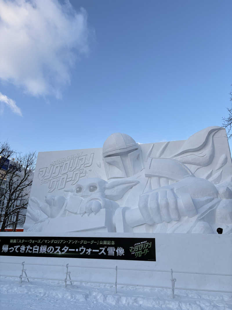 kanzさんのザ・センチュリオンサウナレスト&ステイ札幌のサ活写真