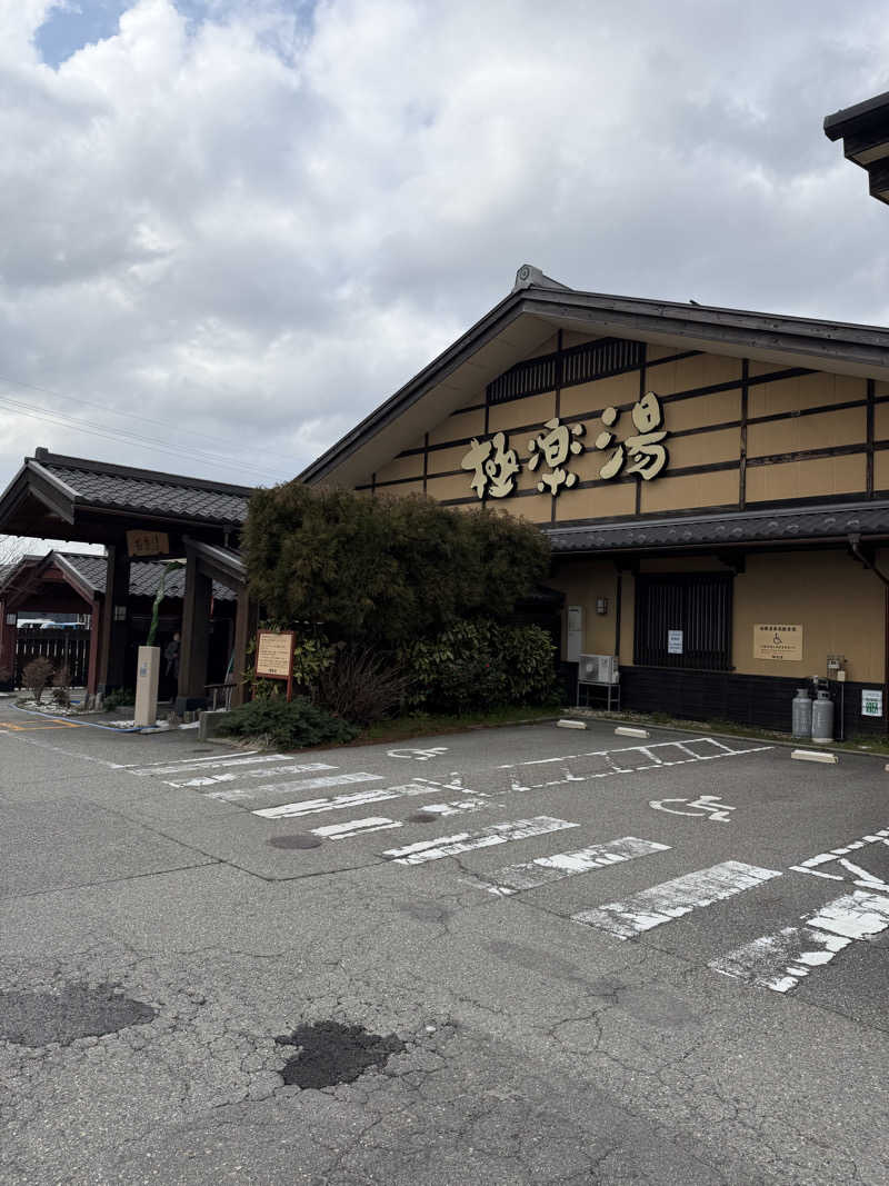 かっちゃんさんの極楽湯 金沢野々市店のサ活写真