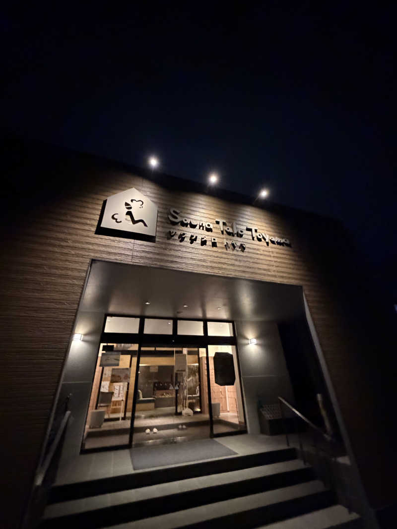 かっちゃんさんのSauna Talo Toyama サウナタロトヤマのサ活写真