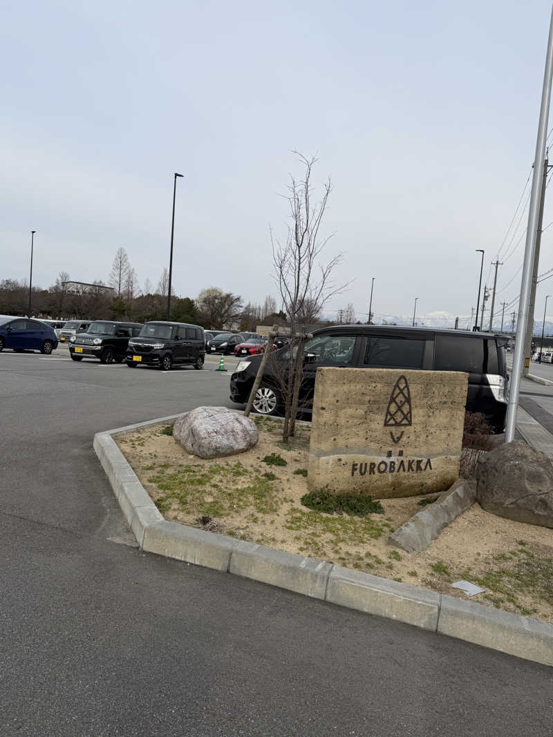 かっちゃんさんの湯屋 FUROBAKKA(フロバッカ)のサ活写真