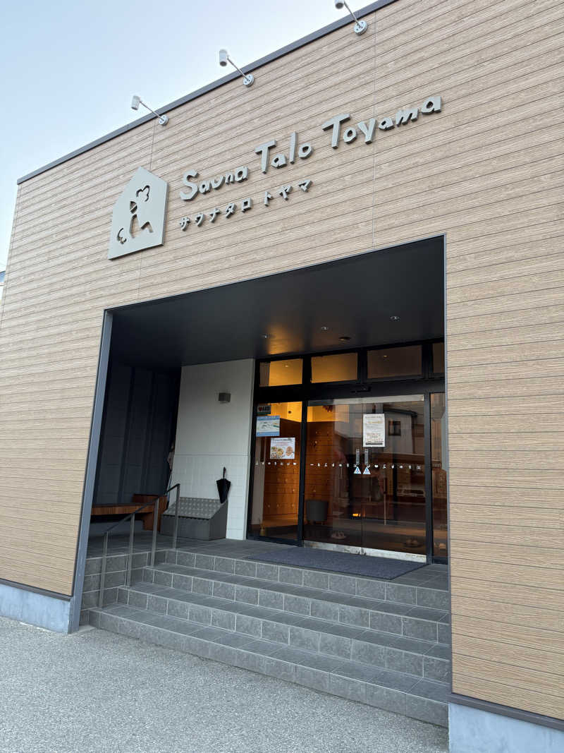 かっちゃんさんのSauna Talo Toyama サウナタロトヤマのサ活写真