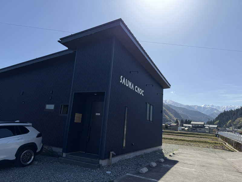 かっちゃんさんのSAUNA CNOCのサ活写真