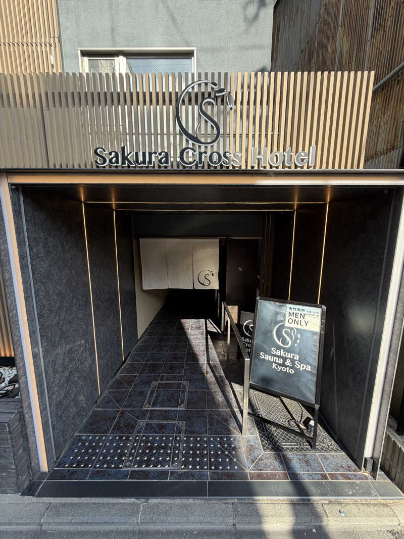かっちゃんさんのSASAUNA Sakura Sauna & Spa Kyotoのサ活写真