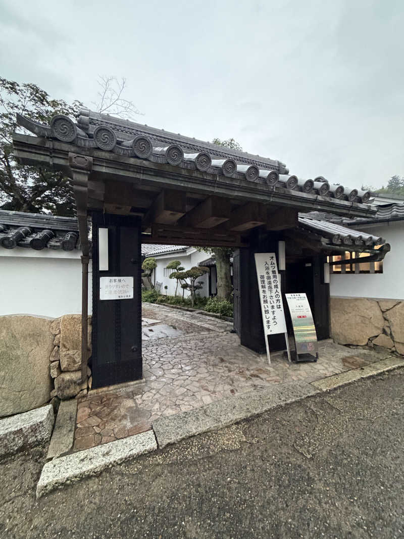 かっちゃんさんの福知山温泉 養老の湯のサ活写真