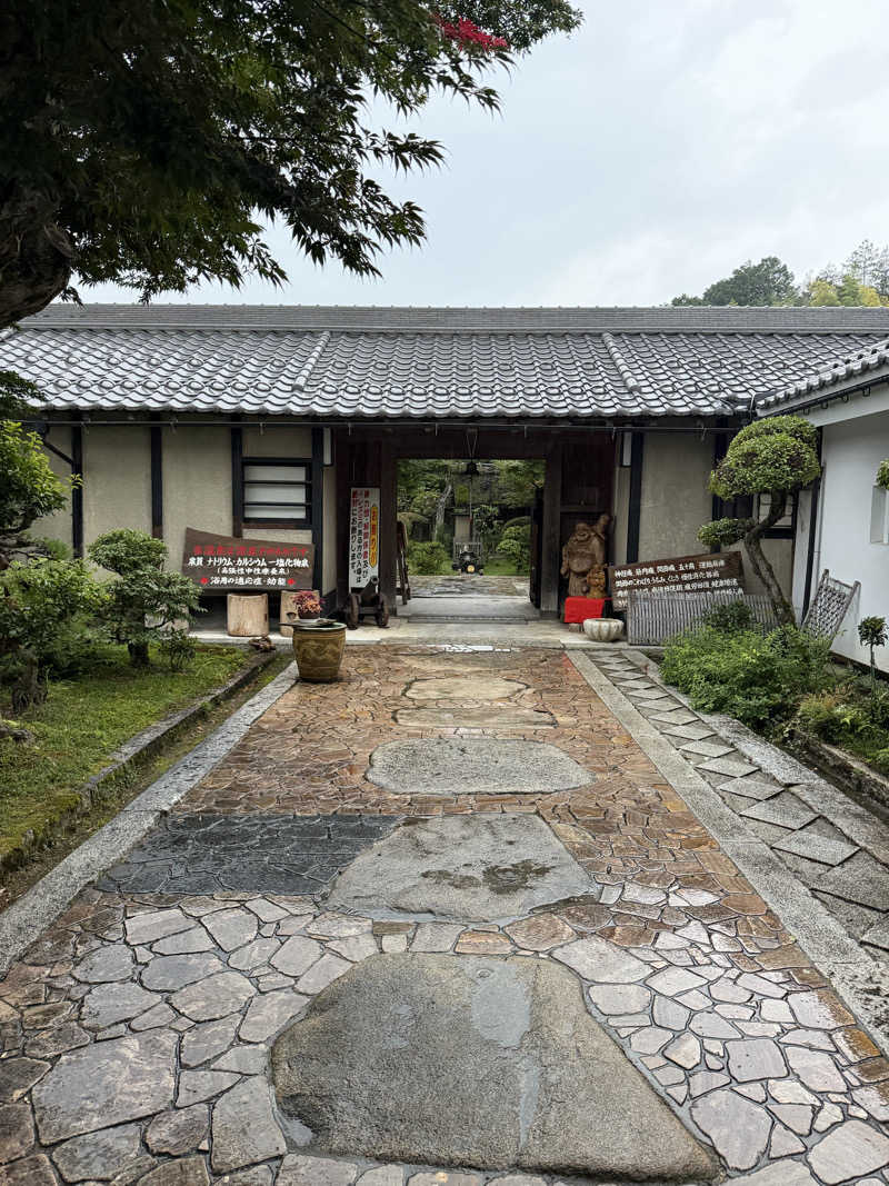 かっちゃんさんの福知山温泉 養老の湯のサ活写真