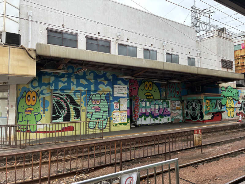 こ〜ぞ〜さんの入船温泉のサ活写真