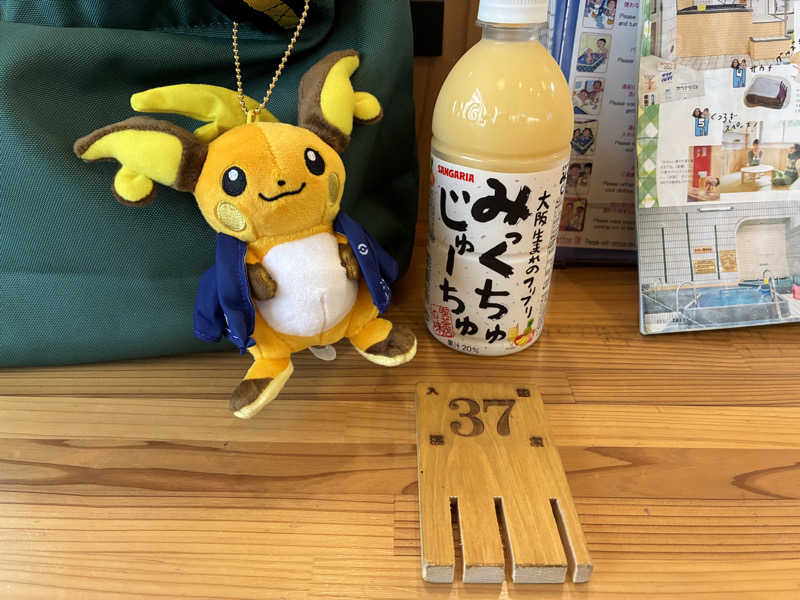 こ〜ぞ〜さんの入船温泉のサ活写真
