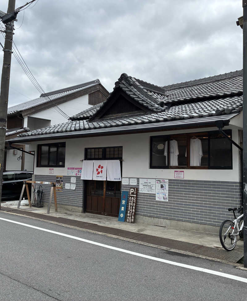 こ〜ぞ〜さんの御所宝湯のサ活写真