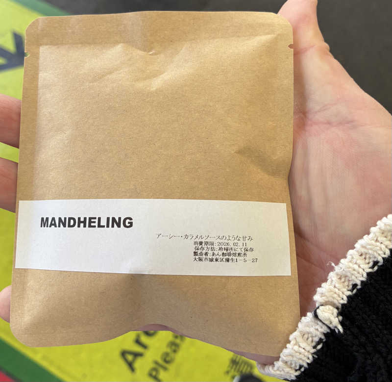 こ〜ぞ〜さんのユートピア白玉温泉のサ活写真