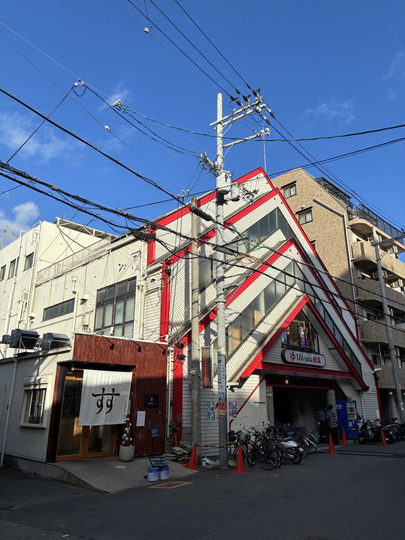 こ〜ぞ〜さんのユートピア白玉温泉のサ活写真