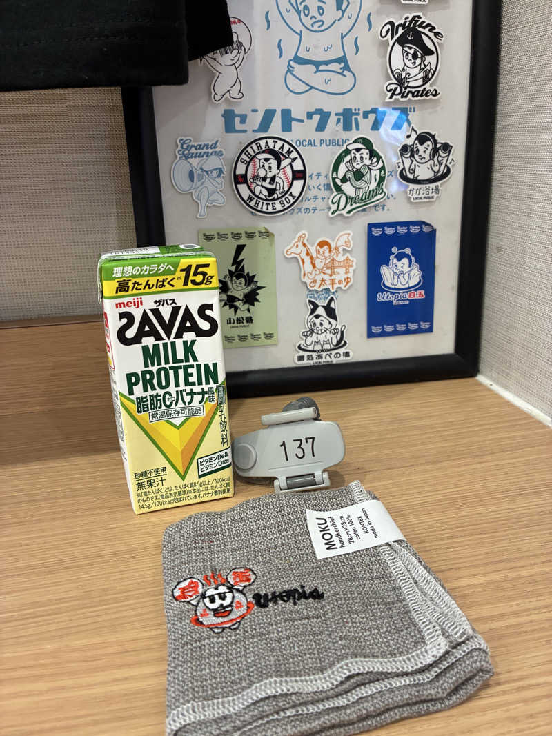 こ〜ぞ〜さんのユートピア白玉温泉のサ活写真