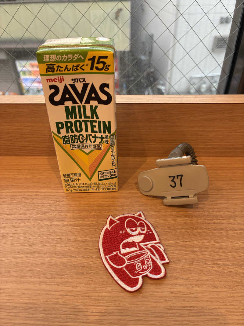 こ〜ぞ〜さんのユートピア白玉温泉のサ活写真