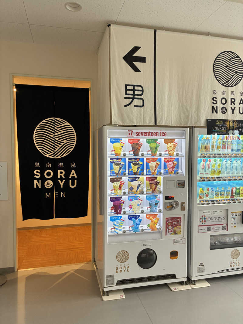 こ〜ぞ〜さんのSORA RINKU / 泉南温泉 SORAの湯のサ活写真