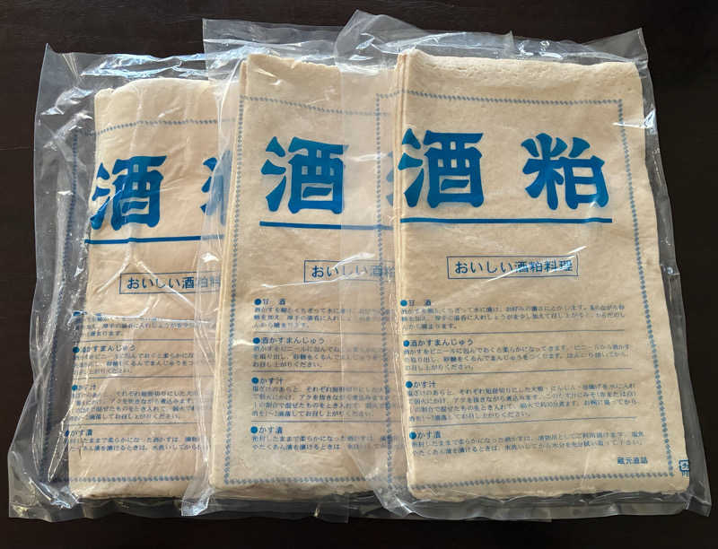 こ〜ぞ〜さんのSORA RINKU / 泉南温泉 SORAの湯のサ活写真