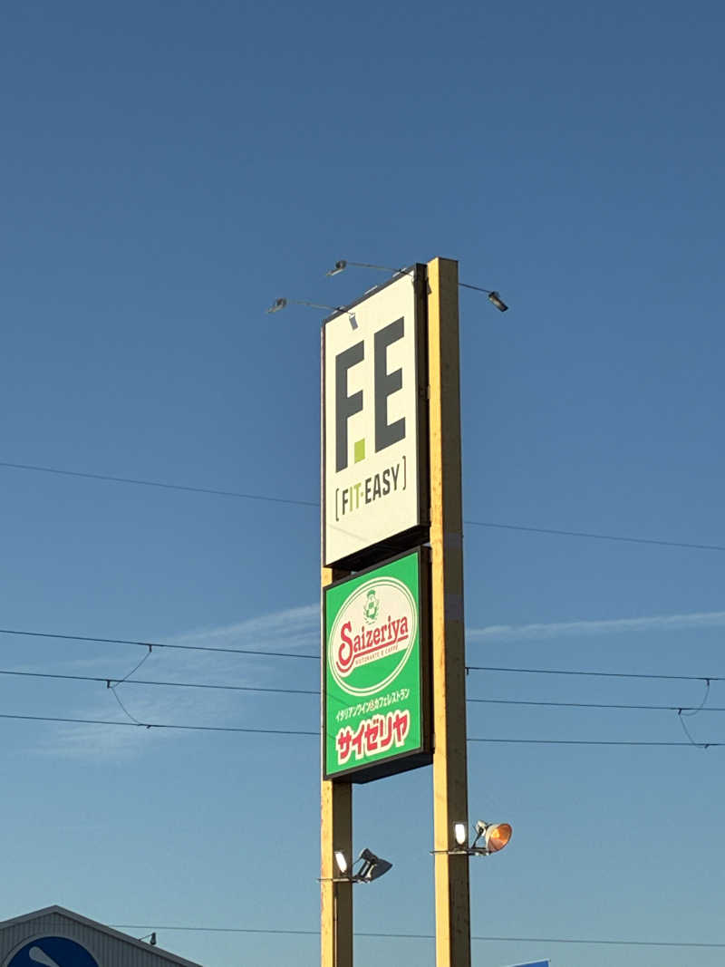 こ〜ぞ〜さんのフィットイージー 和泉和気店のサ活写真