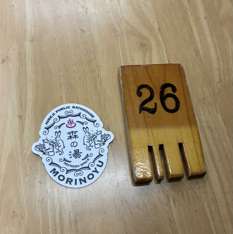 こ〜ぞ〜さんの森の湯のサ活写真