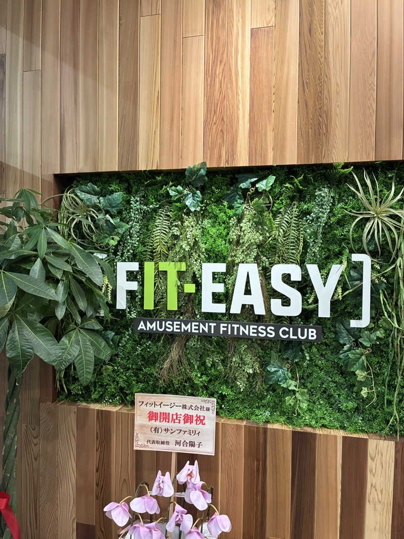 こ〜ぞ〜さんのフィットイージー 和泉和気店のサ活写真